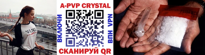 Купить наркотики цена Орск А ПВП  МЕФ  LSD-25  COCAIN  ГАШИШ 