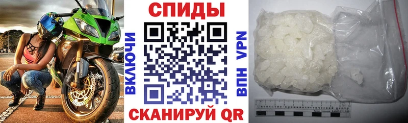АМФЕТАМИН 97%  hydra как зайти  Орск 