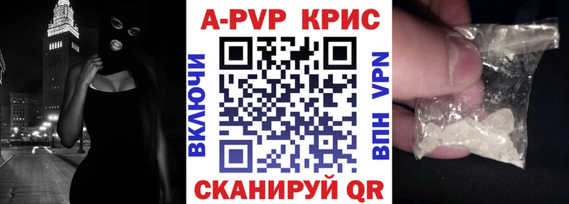 Alpha-PVP Соль  Орск 