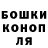 ГЕРОИН гречка EterRABGR