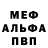 Метадон VHQ Maksim Blazhko