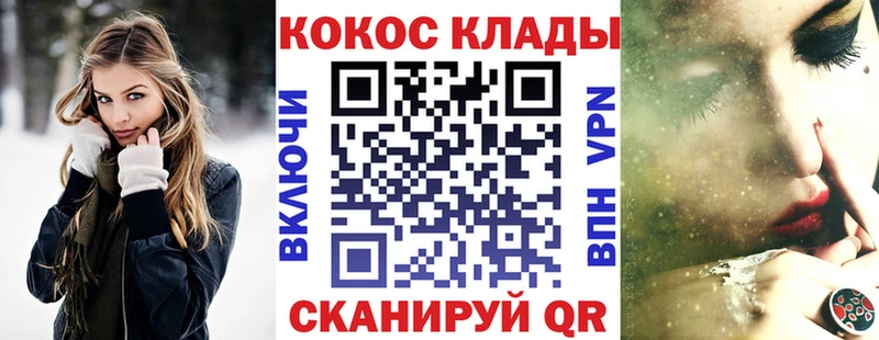 Кокаин Перу  mega зеркало  Орск 