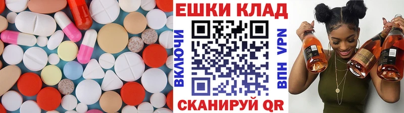 закладки  Орск  ЭКСТАЗИ ешки 