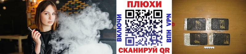 купить наркотик  Орск  MEGA   Гашиш гашик 