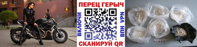 ГЕРОИН Heroin hydra Орск цены наркотик