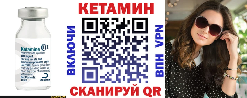 OMG онион  купить  сайты  shop телеграм  КЕТАМИН ketamine  Орск 