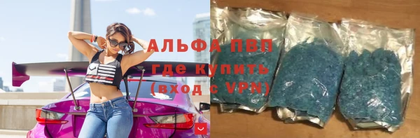 амфетамин Абдулино