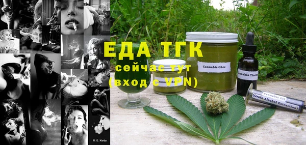 мяу мяу кристалл Абинск