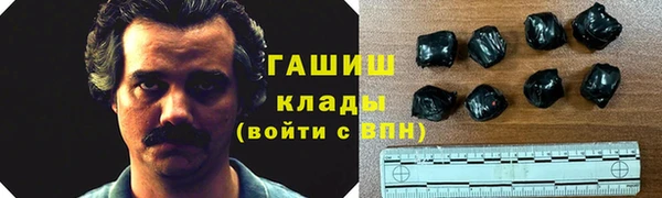 дистиллят марихуана Михайловск