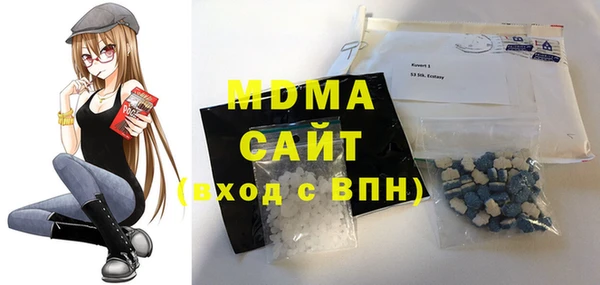 мдпв Абаза