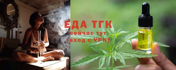 мяу мяу кристалл Абинск
