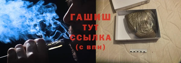 амфетамин Абдулино