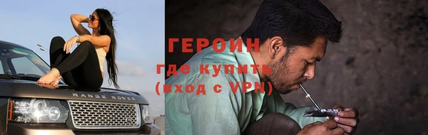 амфетамин Абдулино