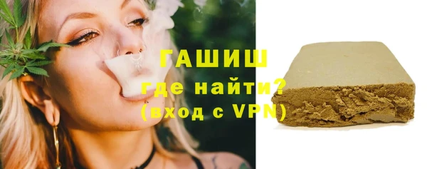 амфетамин Абдулино
