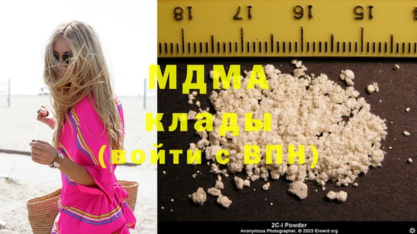 мяу мяу кристалл Абинск