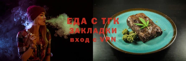 амфетамин Абдулино