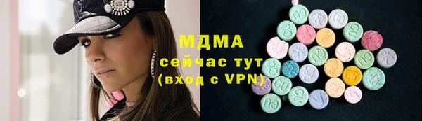 амфетамин Абдулино
