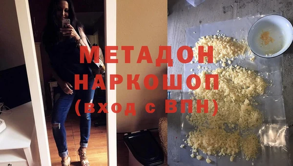 амфетамин Абдулино