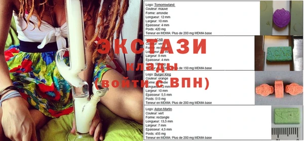 амфетамин Абдулино