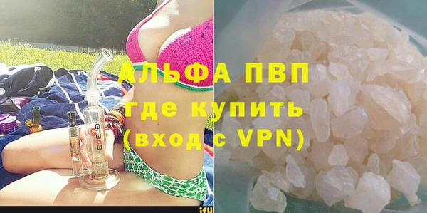 мяу мяу кристалл Абинск