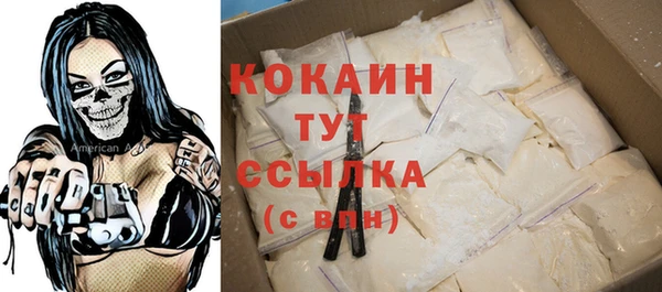 мяу мяу кристалл Абинск