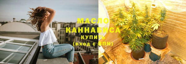 амфетамин Абдулино