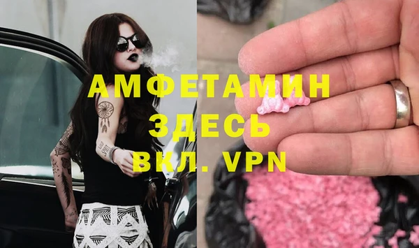 амфетамин Абдулино