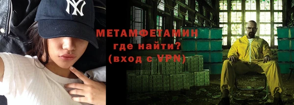 мяу мяу кристалл Абинск