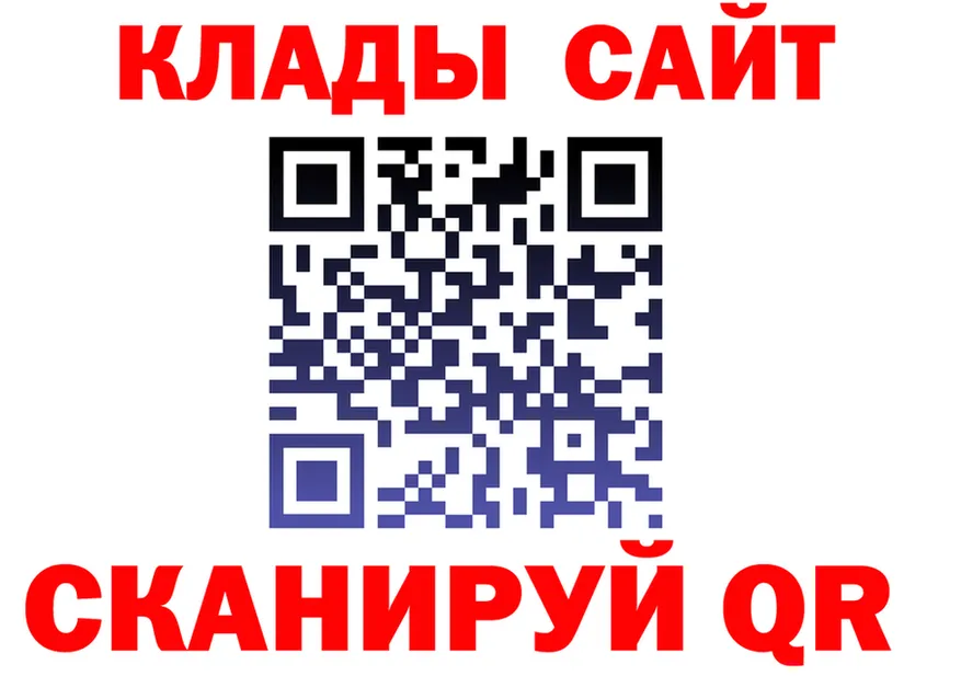 КЕТАМИН VHQ ТОР площадка kraken Орск