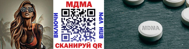 МДМА VHQ  Орск 
