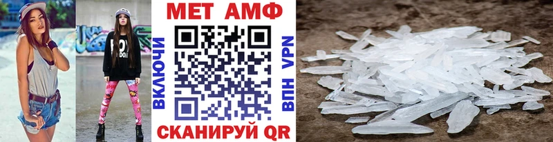blacksprut онион Орск Первитин Декстрометамфетамин 99.9%