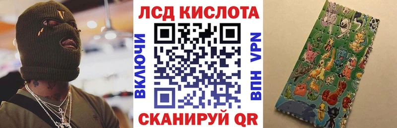 даркнет сайт  ОМГ ОМГ ONION  Наркотические марки 1,8мг  Орск 