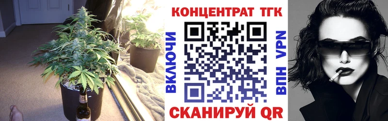 Дистиллят ТГК гашишное масло ОМГ ОМГ ONION Орск