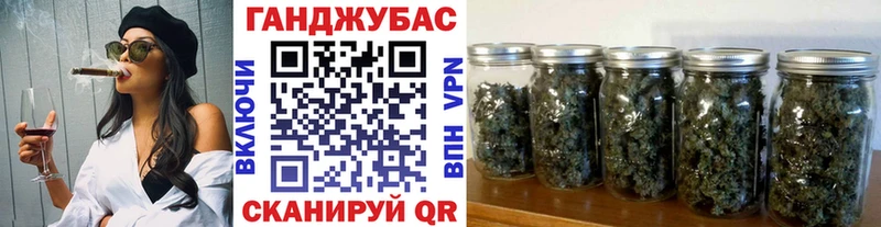 Марихуана сатива  наркотики  Орск 